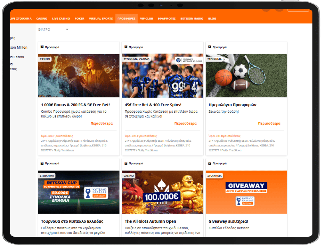 Betsson Casino Πολιτική μπόνους καζίνο Betsson - €1.000 μπόνους & €200 FS & €5 δωρεάν στοίχημα!