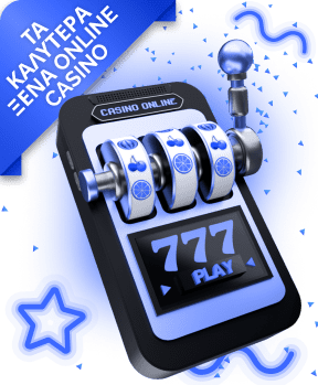 Ξένα Online Casino