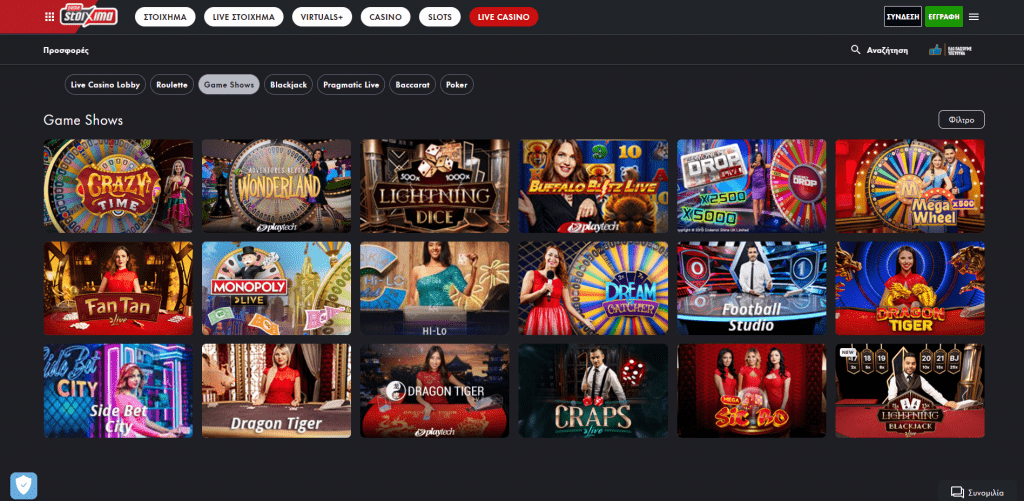 Pame Stoixima Casino Βήμα προς βήμα οδηγίες εγγραφής στο Pame Stoixima Casino