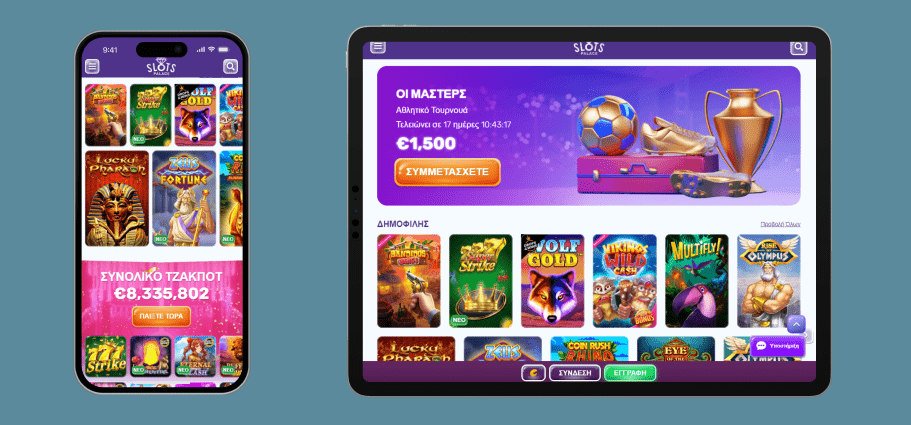 Κινητό παιχνίδι Slots Palace 11 Casino Η έκδοση για κινητά του Slоt Раlасе Саsіnо Gr