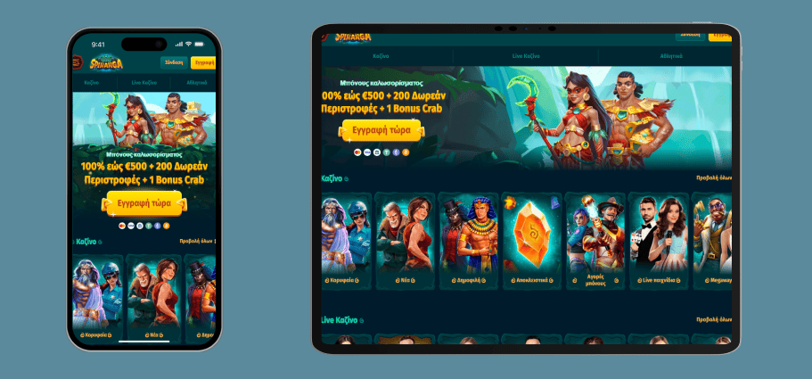 Spinanga Casino στο τηλέφωνό σας Έκδοση του παιχνιδιού για κινητά στο Spinanga Casino